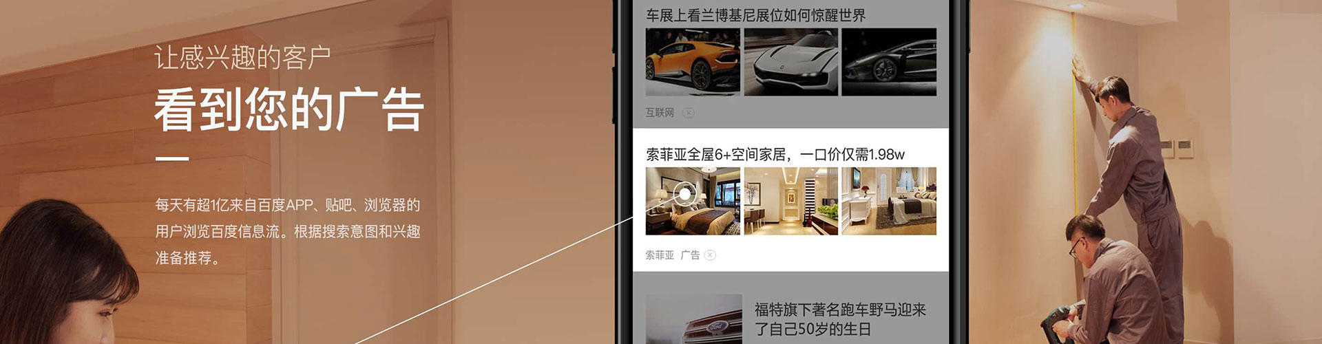 桥东百度sem
