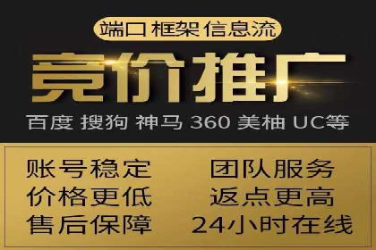 优化sem账户托管，实现广告效果最大化