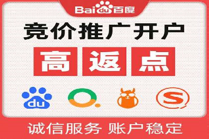 信息流运营团队管理案例分析