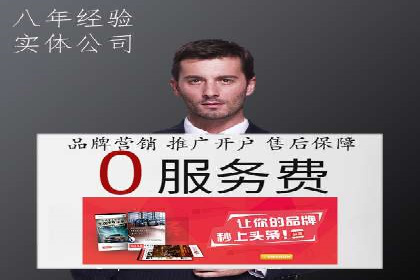 托管竞价sem实战经验分享：关键词优化的技巧