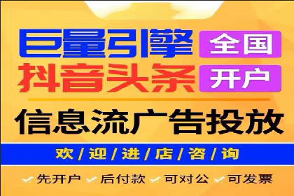 竞价代运营助力企业实现多渠道营销案例
